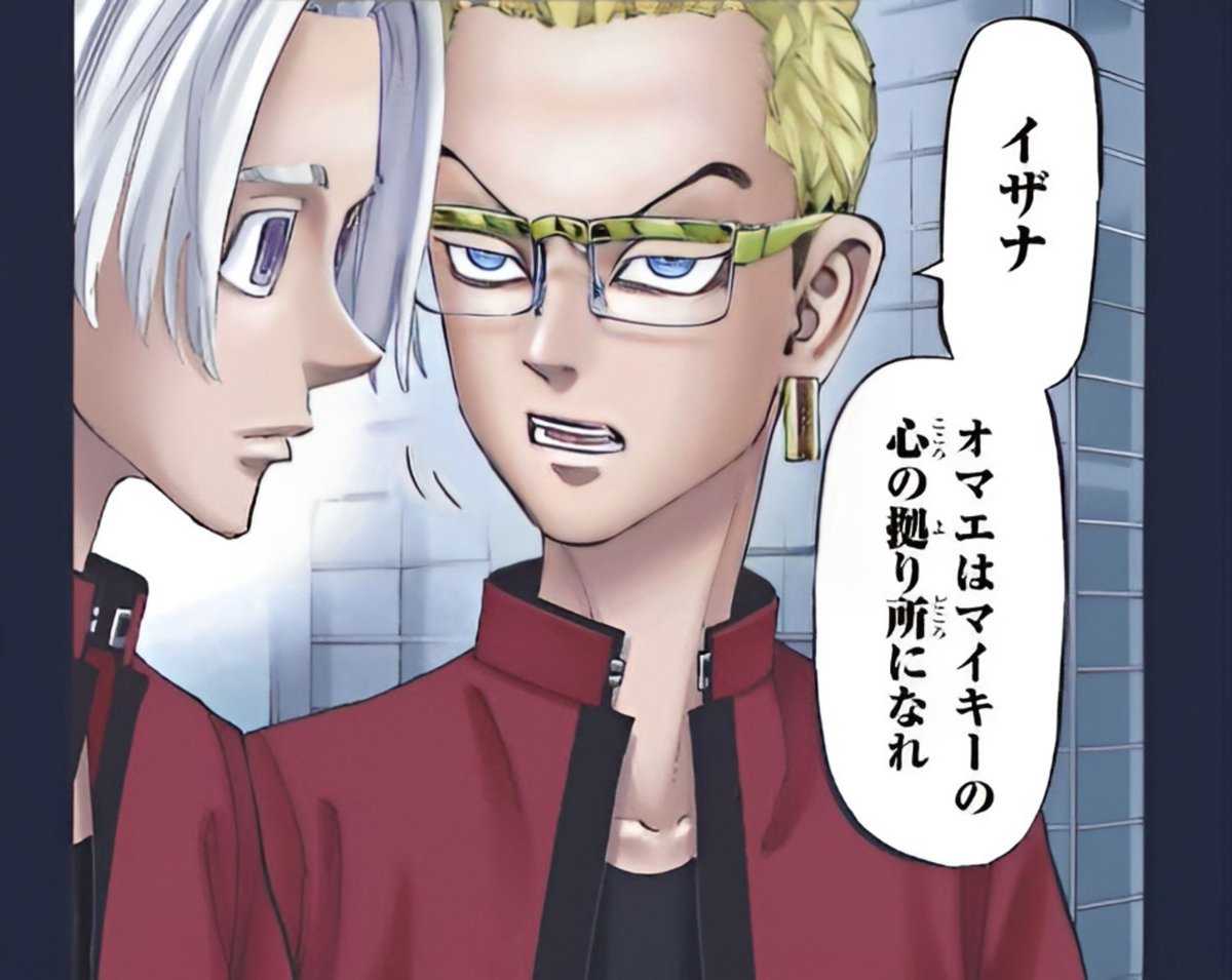 episode3 in a few hours!!🎴❤️‍🔥