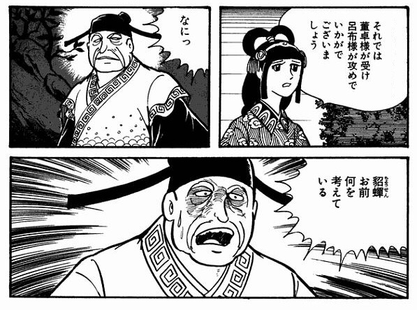 ãã®æ¹ã®äžåœå¿æŒ«ç»ãèªãã§ããã¡ã«
ç§ã®æèããããªããªã£ãŠããŸããwâºïžð