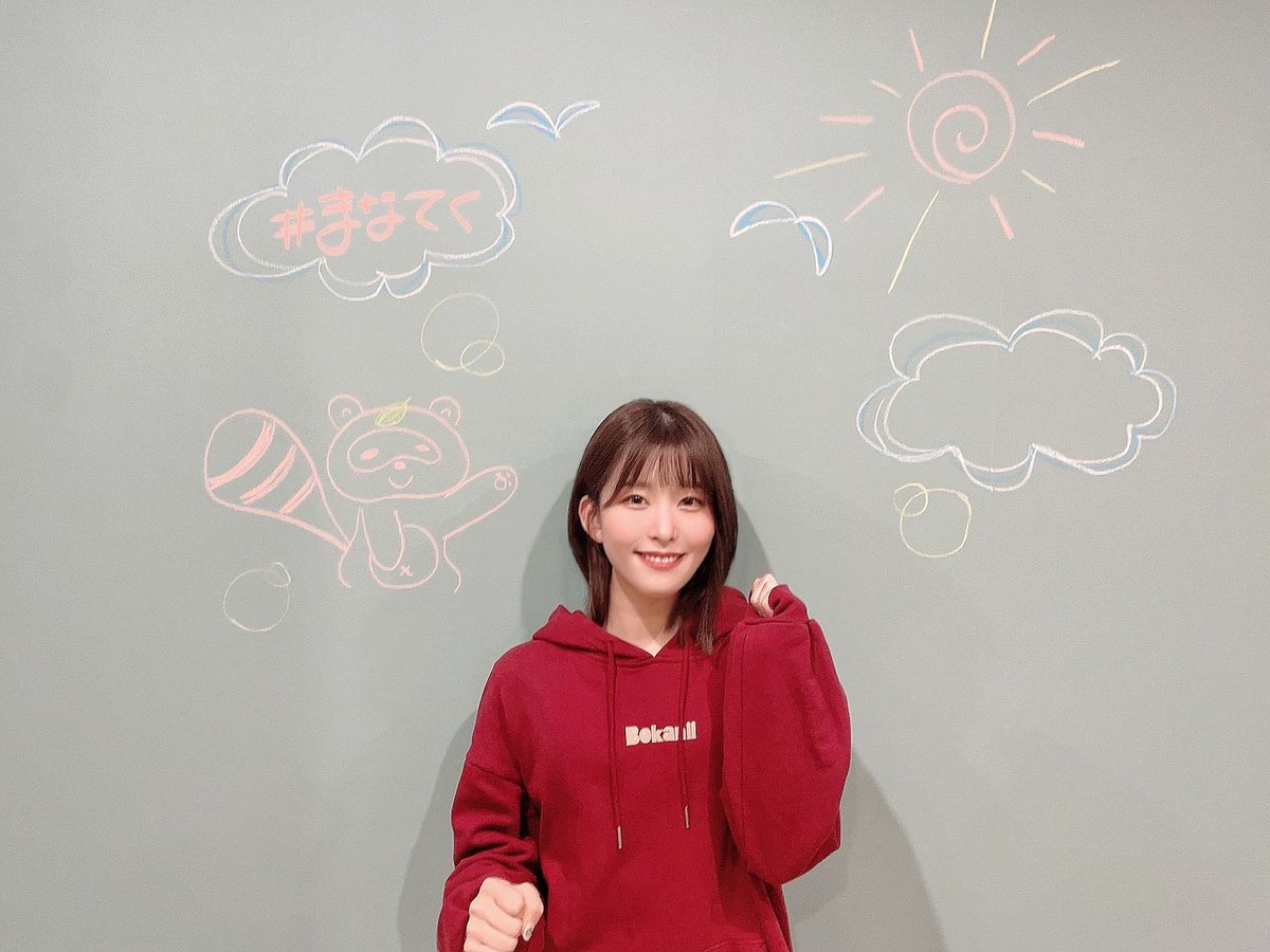 石見舞菜香のらじおてくてく 石見舞菜香のらじおてくてく | インターネットラジオ