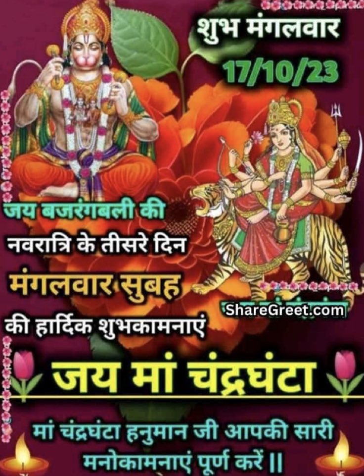 prachinnbharat's tweet photo. #जय_श्री_राम_जय_हनुमान 
#जय_श्री_रामभक्त_हनुमान
🙏🌹जीता हूँ बस आपके सहारे,आपके दिए दुःख, सुख दोनो हमें प्यारे🙏🌹
'कवन सो काज कठिन जग माहीं, जो नहिं होइ तात तुम पाहीं।'

🌹🙏🏻 जय हनुमानजी 🙏🏻🌹

श्री हनुमान जी आप सबका जीवन सुखमय और मंगलमय करें। 🌷🙏🏻🌷

#AntiHinduHDFC https://t.co/QzKJbPfROG