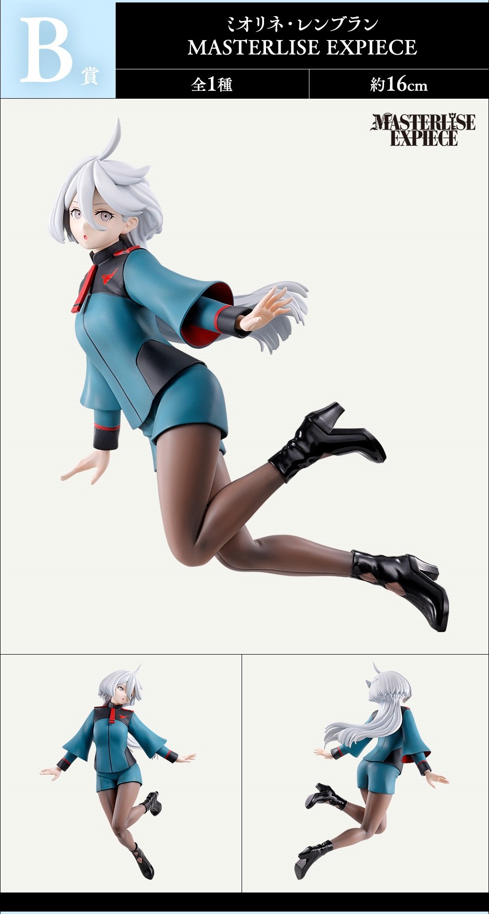 水星の魔女＆SEED＆ジークアクス グッズ情報（ガンダム総合） on