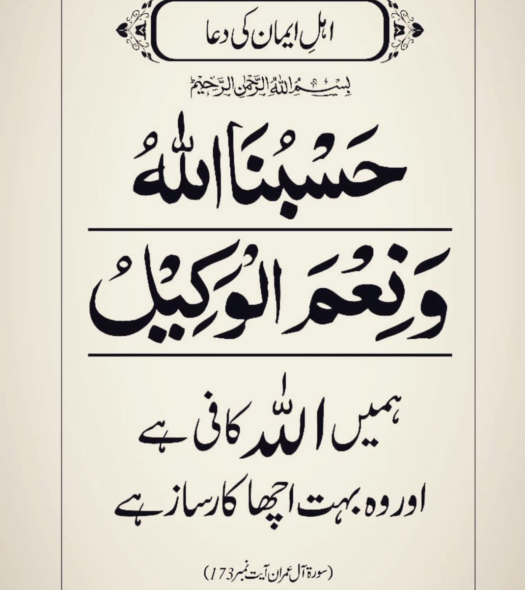 So glorify the name of your Lord the Most Great.
Allah safe our #Palestine  brothers Ameen 😇
#Lovely #BabarAzam #twitch #GOLDEN #Karachi #الأهلي_الاتحاد #JENNIE_YOUANDME #جوري_المغربيه #loveisblind5 #LupinNetflix #AmazonGreatIndianFestival #วอลเลย์บอลหญิง #PAKvNED #النصر_ابها