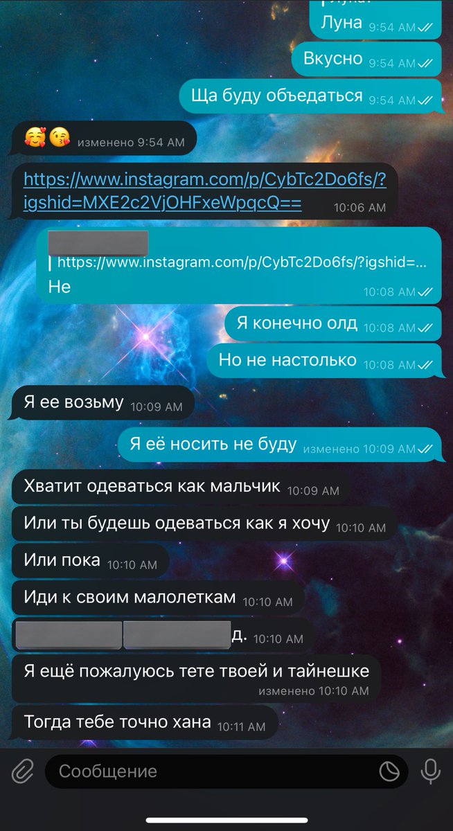 А вы с каким абьюзом сталкиваетесь?