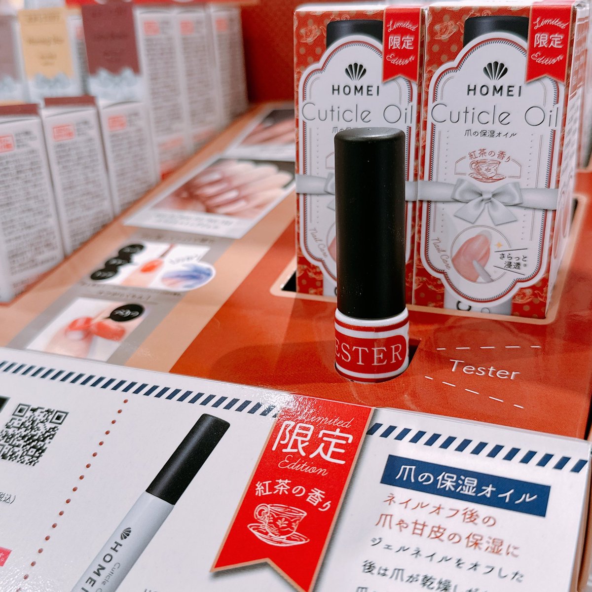 HOMEI_nail's tweet photo. 銀座アトリエ

＼限定／
🫖🫖紅茶シリーズ入荷🫖🫖

#WGP7 chai
#NE113 Morning Star
#NE152 Lofty Brown

紅茶の香りのキューティクルオイル
おなかすいちゃいそう〜🤤
華やかでとってもいぃ香りですよ☕︎

アトリエスタッフ よっち https://t.co/WhB4llzm8l