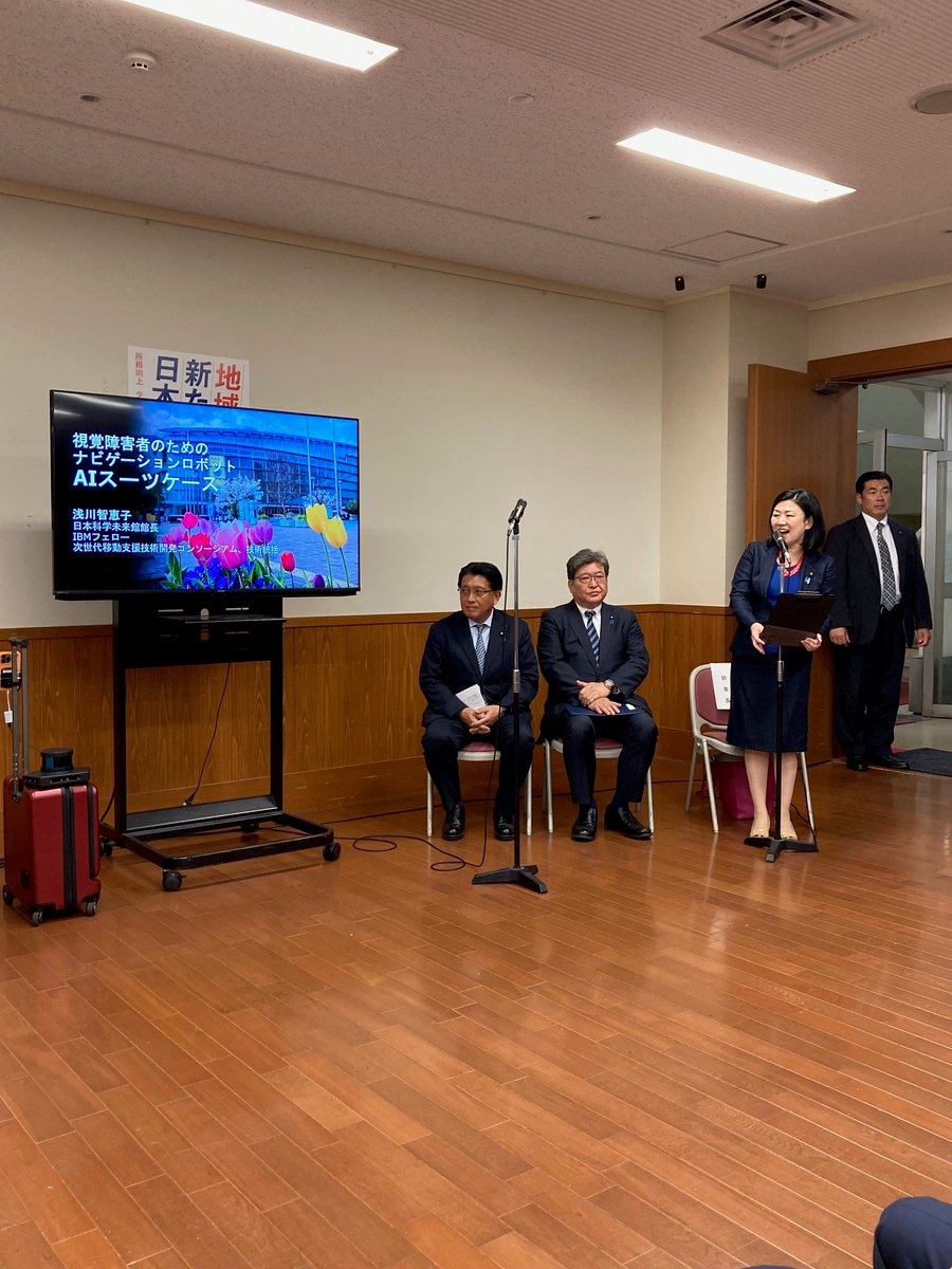 AI Suitcase Consortium (CAAMP)【公式】 tweet media