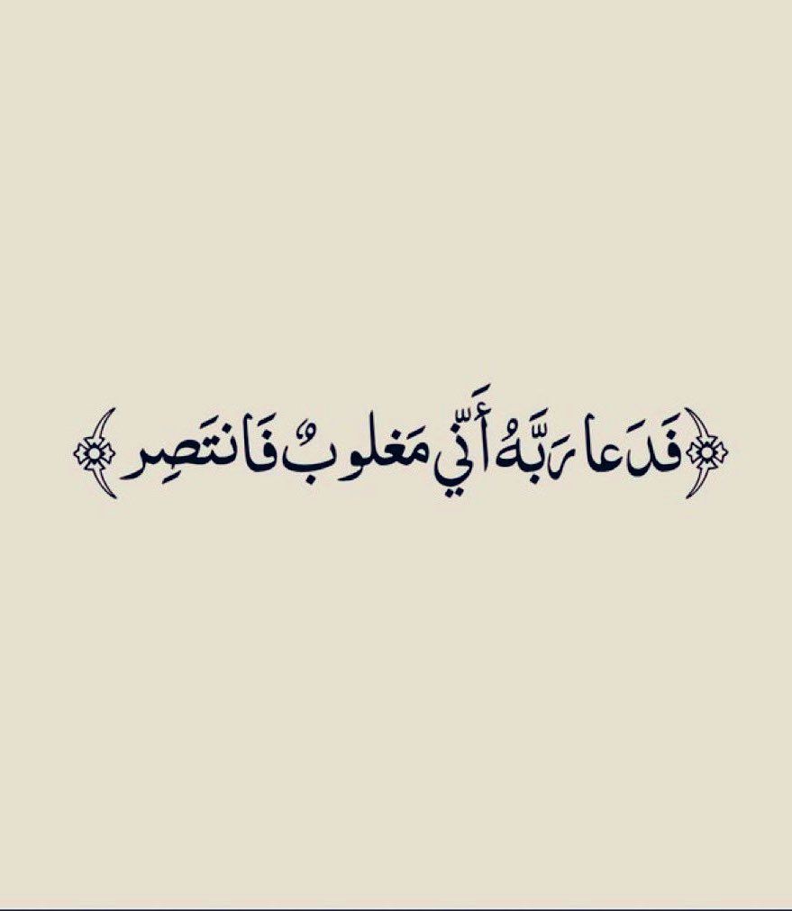 رسائل tweet media