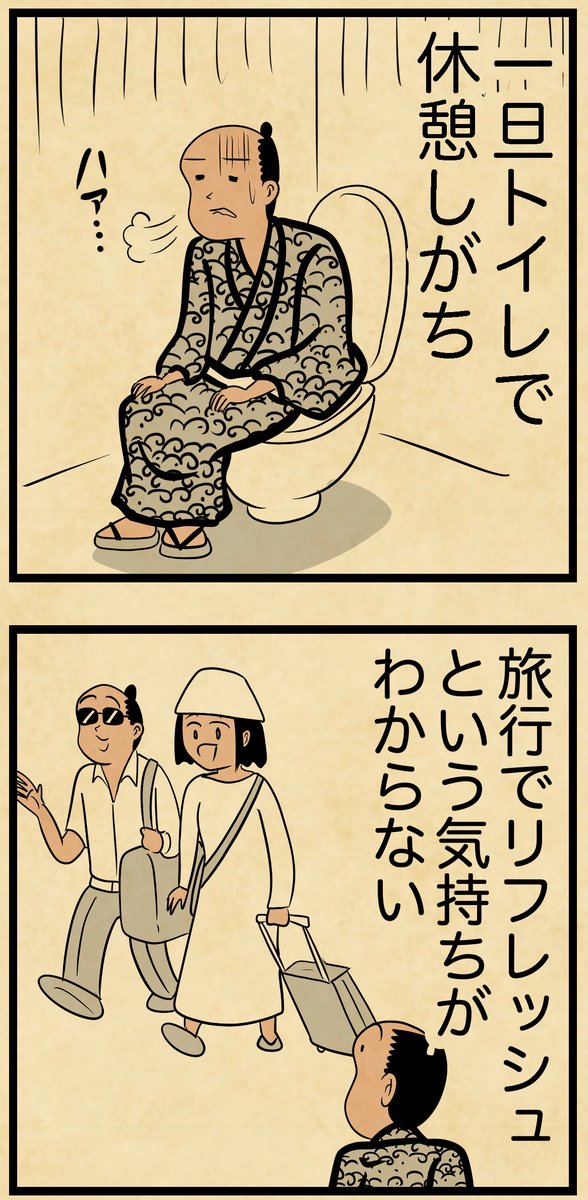 体弱い人の特徴は・・・