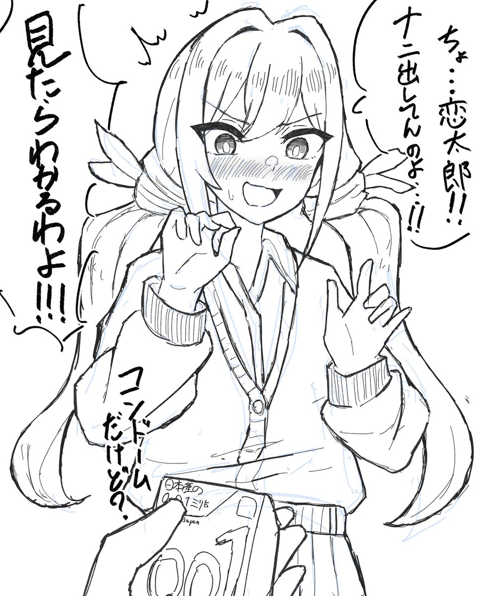 院田唐音 rkgk

唐突にエロい物を見せつけたい時あるよね?
ないの? 