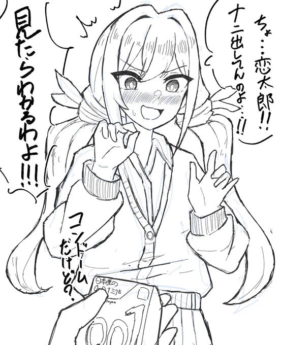 院田唐音 rkgk

唐突にエロい物を見せつけたい時あるよね?
ないの? 
