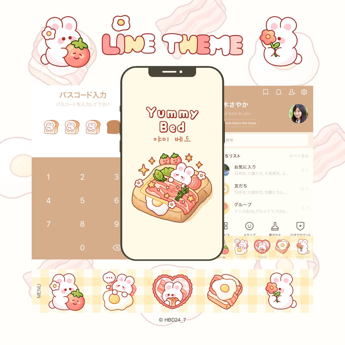 hbd24_7's tweet image. New #LineTheme✨
น้อง yummy bed มาเสิร์ฟความอร่อยแล้วคับ 🍅🍞

🔎 เข้าลิงก์ hbd247.carrd.co &amp;gt; เลือกเมนู other works &amp;gt; เลือกเมนู line theme  หรือ  
🔎 ค้นหา ชื่อครีเอเตอร์ "hbd247" หรือ ชื่อธีม "yummy bed" ที่ line store

ฝากรับน้องเตียงนอนนู๊มนุ่มแสนอร่อยไปดูแลด้วยนะคะ 🤍