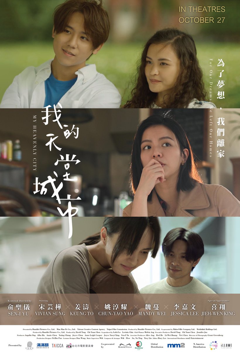 keungshowUSA's tweet photo. 電影《 #我的天堂城市 #MyHeavenlyCity》於10月27日北美上映! 現在先為大家熱下身,我哋預備咗Jack學長紐約打卡路線,覆蓋 #NewYork 10 大地點,包括姜濤愛吃嘅龍蝦店🇺🇸🗽🦞 

大家下次到紐約,不妨去試試探索下!
⚠️部份地區要特別注意安全,避免獨自去或晚上去,大家要開心打卡、平安回家!

#姜濤 #KeungTo https://t.co/MfhW6jPQU7