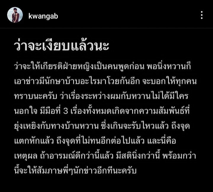 ซ้อขอเล่า tweet media