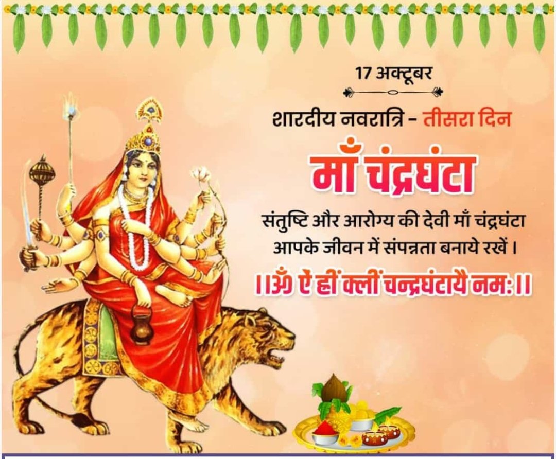 राहुल कुमार दांगी R.A.M. (@rahuldangimp) on Twitter photo 