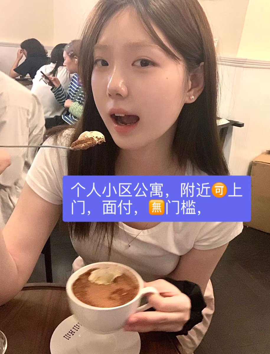 PerksJude36744's tweet photo. #龙岗约炮 #龙岗上门 #深圳龙岗 
微❤️……yuepa466
QQ:2467386283 https://t.co/ASpSXHGdRK