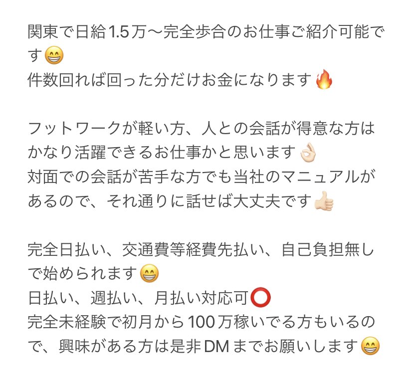 Leonard___042's tweet photo. ホワイトからグレーの仕事まで、ご希望のお仕事なんでもご紹介可能です😁
今週関東圏がすごく売り上げ上がっているので今が稼ぎ時です🔥

都内　関東　日払い　高収入　
お金貸します　お金貸してください
個人融資　P活　サポ　即日即金 https://t.co/2AcjxREJjp