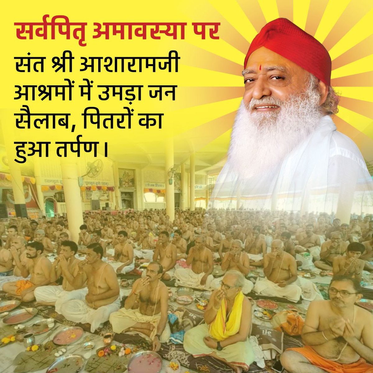 BapukeDiwaane's tweet photo. The Ultimate Goal
आत्मसाक्षात्कार .. 
Sant Shri Asharamji Bapu बाल्यकाल से धीर गम्भीर थे ईश्वर कौन हैं ? कैसे हैं ? कैसे मिलेंगे ? वे सोचते थे फिर गहन तपस्या कर आत्मज्ञानी सद्गुरु कृपा से आत्मज्ञान पाया उन्होंने।
#60thSelfRealizationDay https://t.co/RfRXgpnoWI