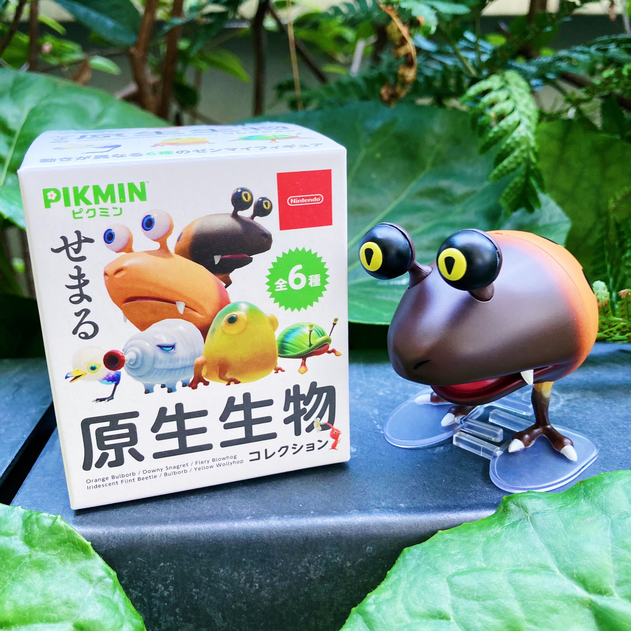 はたらくピクミン せまる原生生物コレクション セット ピクミン 新品 ...