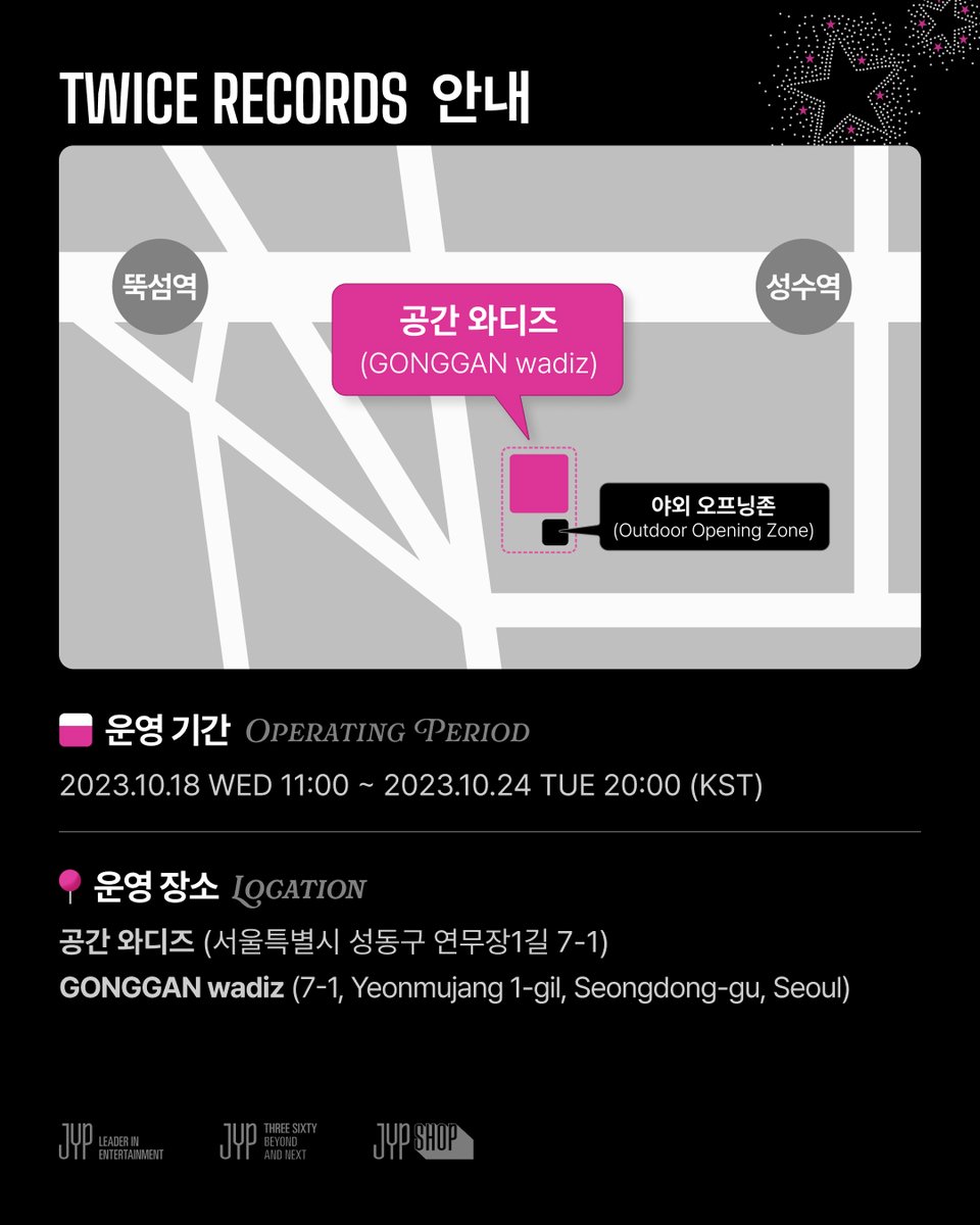 JYPETWICE's tweet photo. TWICE 8TH ANNIVERSARY POP-UP STORE
TWICE RECORDS💿💿

✦POP-UP STORE GUIDE✦
10.18 WED 11AM~10.24 TUE 8PM (KST) | 공간 와디즈

✦JYP SHOP 회원 이벤트 오픈✦
➠ https://t.co/m5gwZvjKYX

@TWICE_POPUP
#TWICE #트와이스 #ONCE #원스
#TWICE_8TH_ANNIVERSARY #TWICE_RECORDS https://t.co/1oUDOUzHJs
