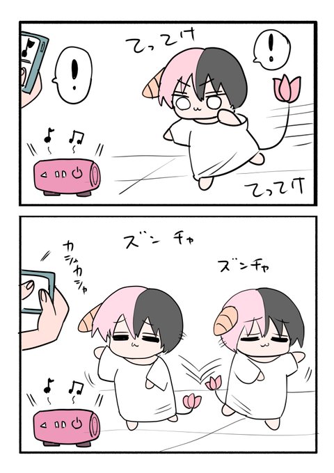 ダンシングハーフサキュバス 