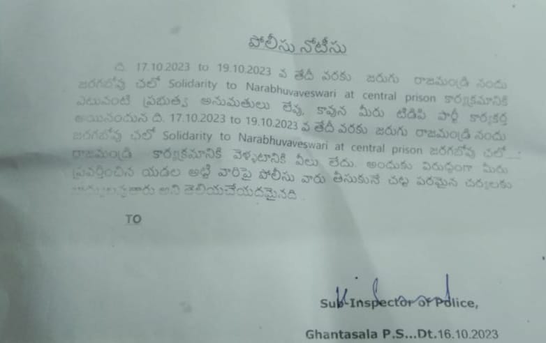 Nara Bhuvaneswari tweet media