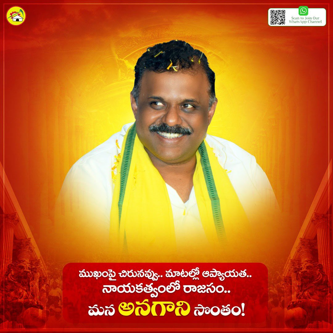 SatyaAnagani's tweet photo. ముఖంపై చిరునవ్వు..
మాటల్లో ఆప్యాయత..
నాయకత్వంలో రాజసం..
మన అనగాని సొంతం!
#AdminPost #ManaKosamManaAnagani #AnaganiForRepalle #RepalleMLA https://t.co/lSYpHpdEM2