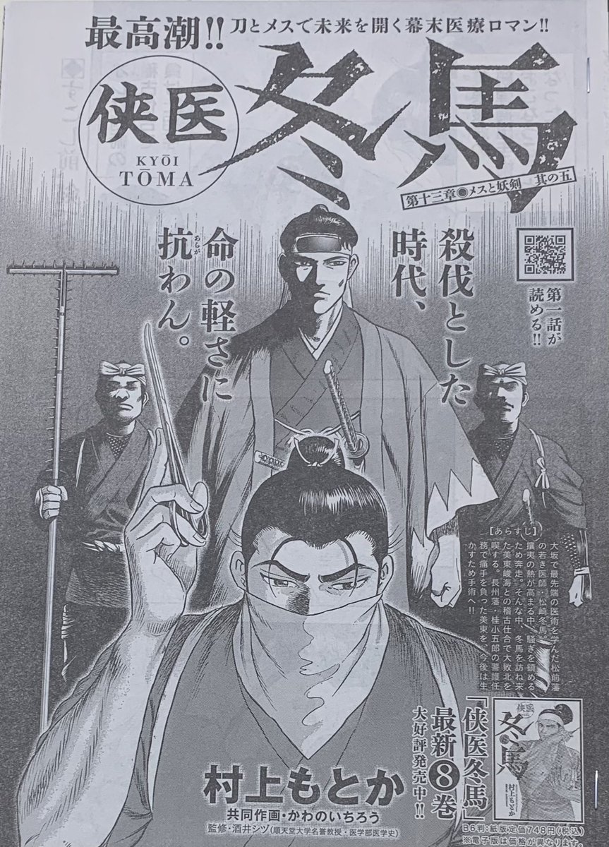 石川サブロー@プロフ 石川サブロウ (@saburou_3265) / Posts / X