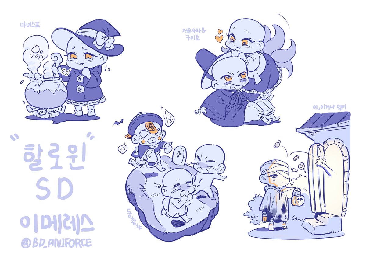 BD_ANIFORCE's tweet photo. 👻 할로윈기념 #SD  #이메레스 #트레틀 배포합니다!🍬

상업적 이용 및 재배포를 제외하고 사용 가능합니다! 자유롭게 사용하시고 '분당 애니포스' 출처표기 부탁드립니��💕#할로윈 #구미호 #강시 #뱀파이어 #저승사자 https://t.co/v9fi5LDaeW