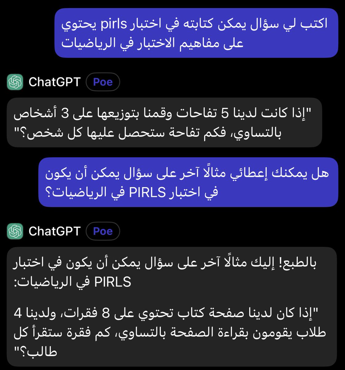 شكراً مجموعة التقويم السعودية، برنامج تدريبي نفذه أحد الأعضاء أمس (مفاهيم في الاختبارات الدولية ) وطلب من المتدربين استخدام الذكاء الاصطناعي chatGPT في كتابة أسئلة عن فهم المقروء، والمهارات التي اشتمل عليه السوال.