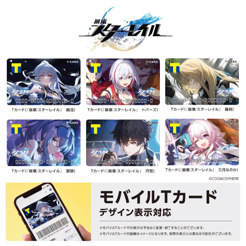 本日10月26日よりTカード発行開始💳 全国のTSUTAYAと旭屋書店で発行