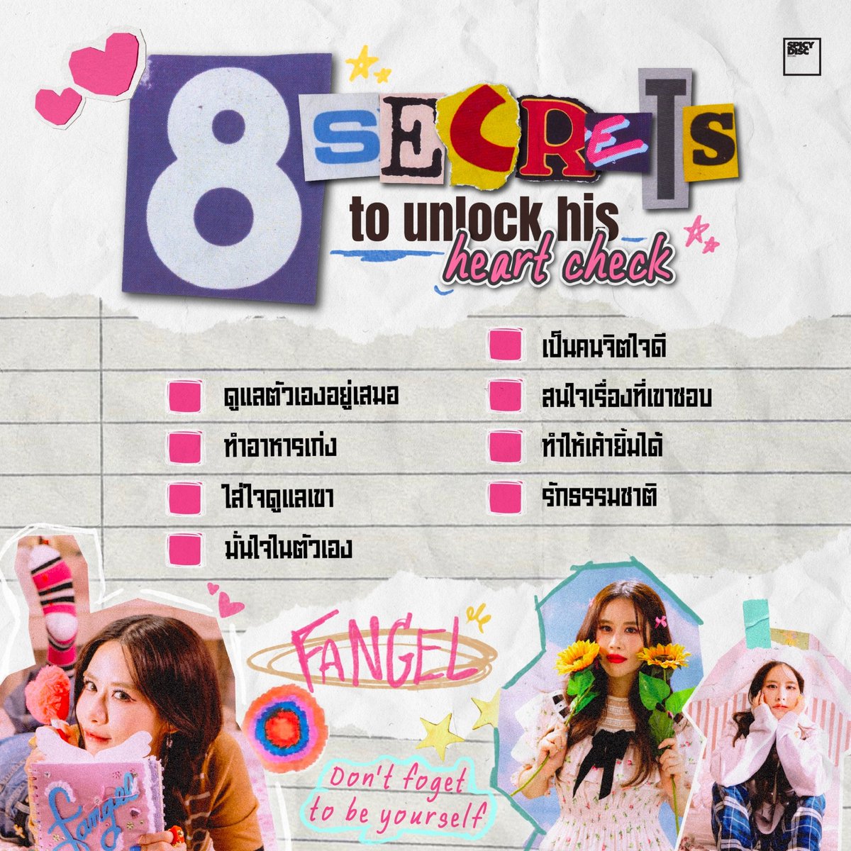 spicydisc's tweet photo. Don't Forget to be yourself! ✅💖
YouTube : https://t.co/ysi4BKjeUD
#มากกว่านี้ก็นางฟ้าแล้วปะ
#FANGEL #Fangfangg
#SPICYDISC https://t.co/M3coYMLW14