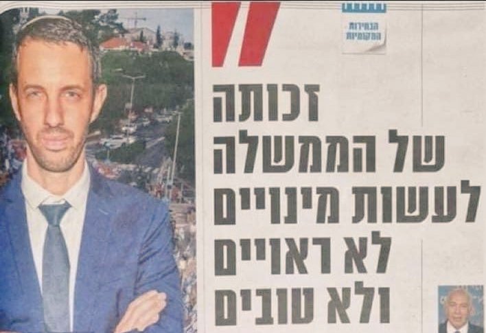 Nadav_Eyal's tweet image. הדברים ברורים לגמרי. 
(למי שלא מזהה- ח"כ אריאל קלנר; ריאיון בזמנו על תמיכתו בהפיכה המשפטית).