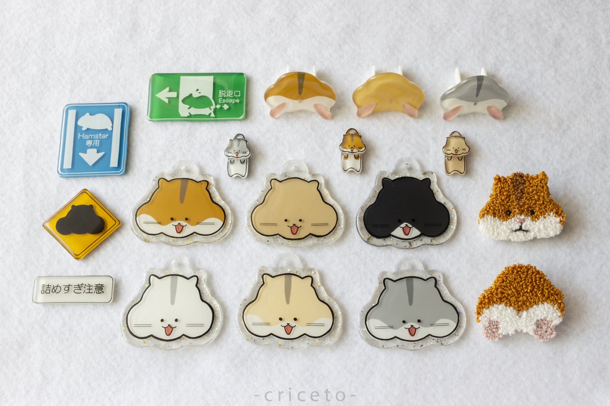 criceto_craft's tweet image. criceto本日より再開します!お久しぶりの方も、はじめましての方もハムスター好きの皆様どうぞよろしくお願いします☺️
#ハムスター
#ハンドメイド