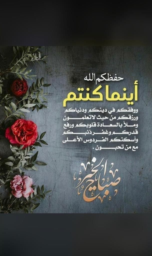 HALsobiani's tweet photo. @Asma3ufi https://t.co/aBd5a1VsfU