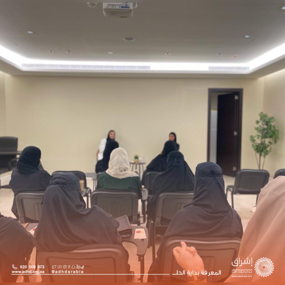 جمعية إشراق #المعرفة_بداية_الحل tweet media