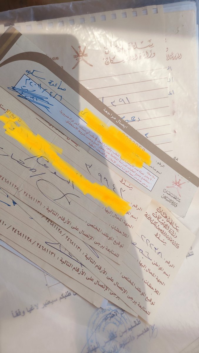 yellow_om's tweet photo. @housingoman @SHC_Oman هرمنا ونحن ننتظر والكثير من المراجعات والتغيرات على مدار سنوات عديده ولجان ودوائر حتى دارت بنا الدنيا من حيث بدأنا.... الى متى؟؟ https://t.co/wPE5jLLoVd