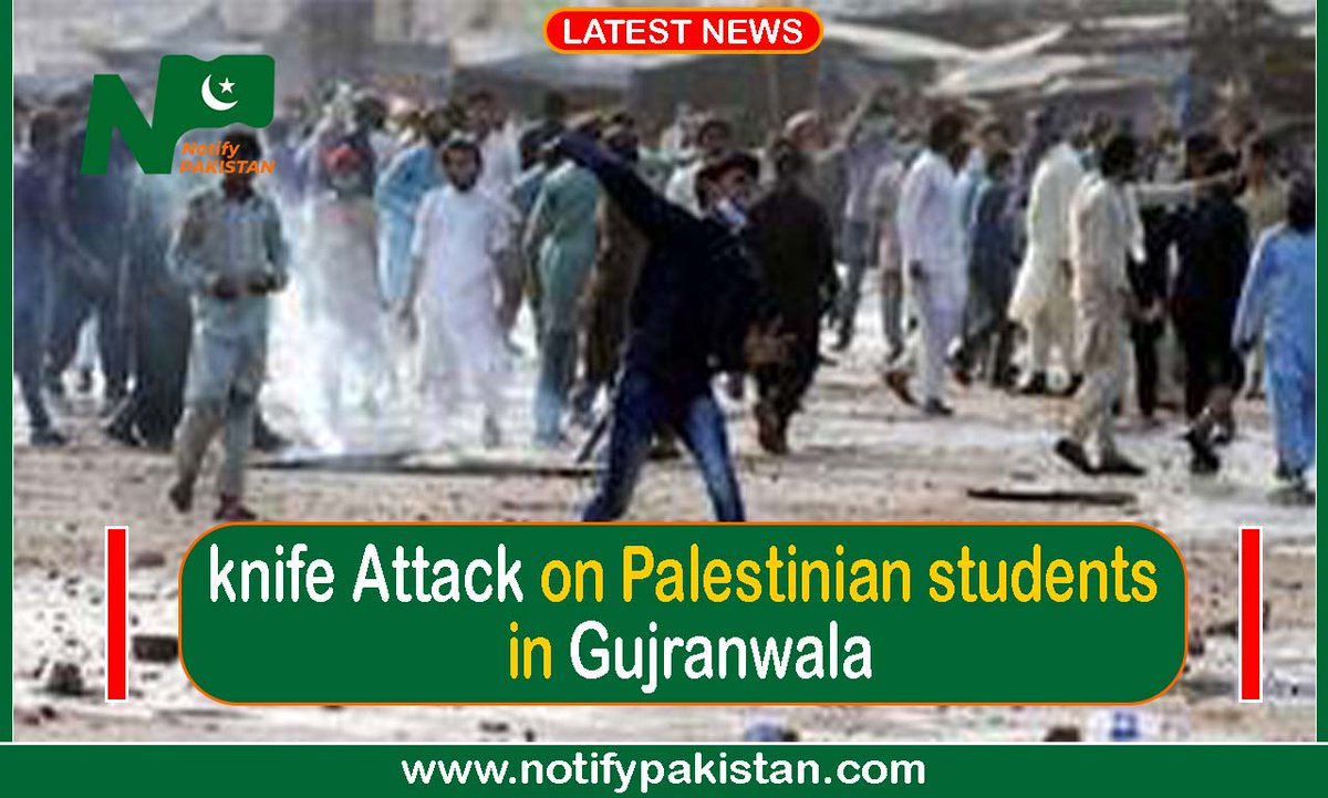 Palestinian Students Targeted | knife attack on Palestinian students in Gujranwala
Click to learn more:
notifypakistan.com/knife-attack-o…

#EducationNewsPakistan
#EducationInPakistan
#PakistaniEducation
#PakistaniStudents
#PakistaniTeachers
#PakistaniSchools
#PakistaniUniversities