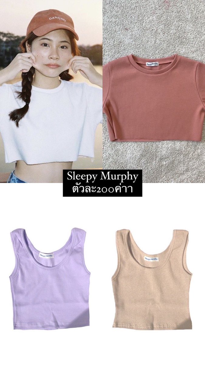 _primmm_'s tweet photo. สนใจทักมาเลยค่า (มีต่อในเม้น)
📮ค่าส่งเหมาๆ 1-5ตัว 50 บาท 6-10ตัว 70บาทค่ะ💘🌟🫧🐰 #ส่งต่อ #ส่งต่อcintage #ส่งต่อเสื้อผ้ามือสอง #ส่งต่อเสื้อผ้ามือสองราคาถูก #ส่งต่อเสื้อผ้ามือสองสภาพดี https://t.co/DDgw5UoXre