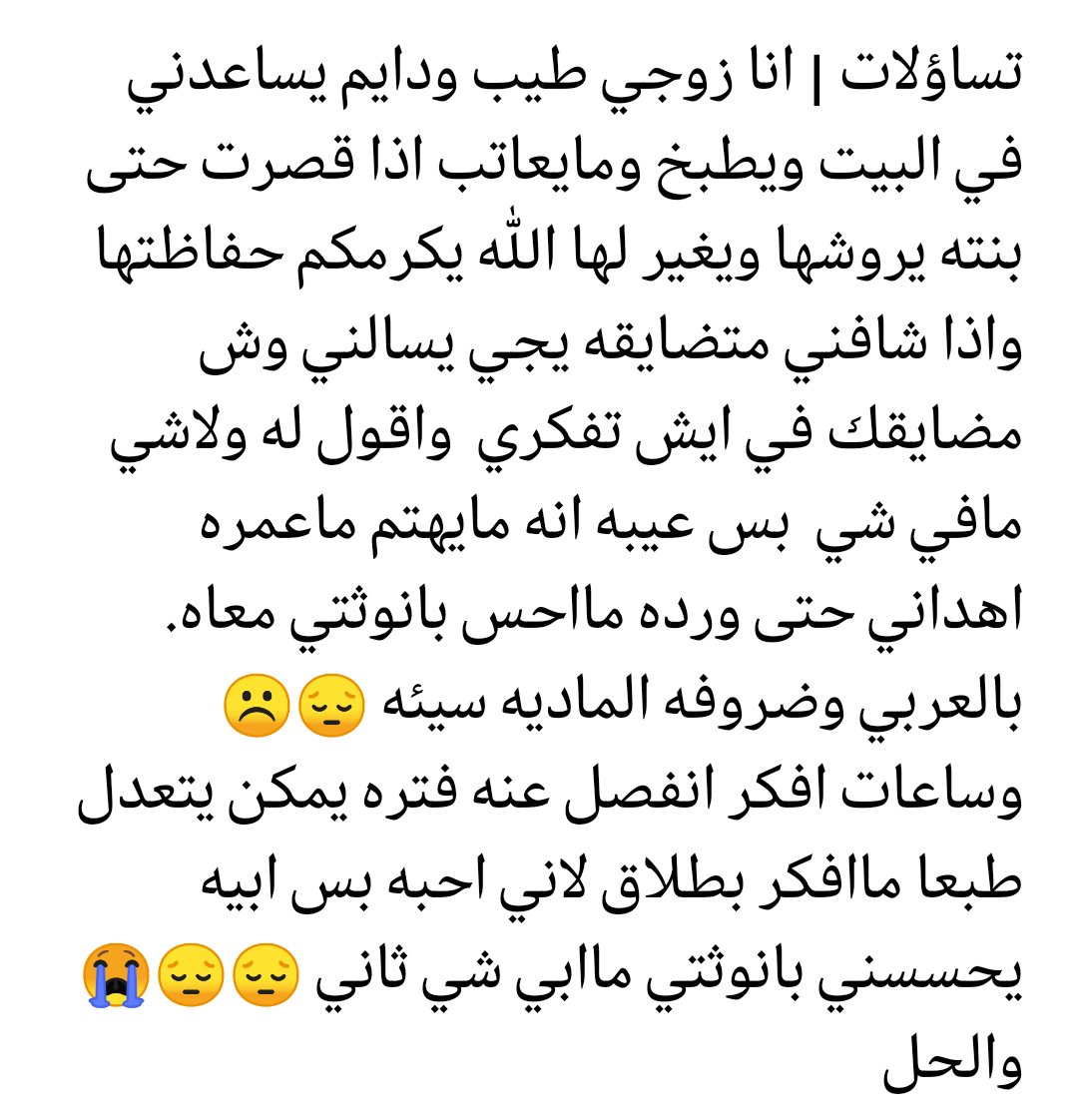 تساؤلات tweet media