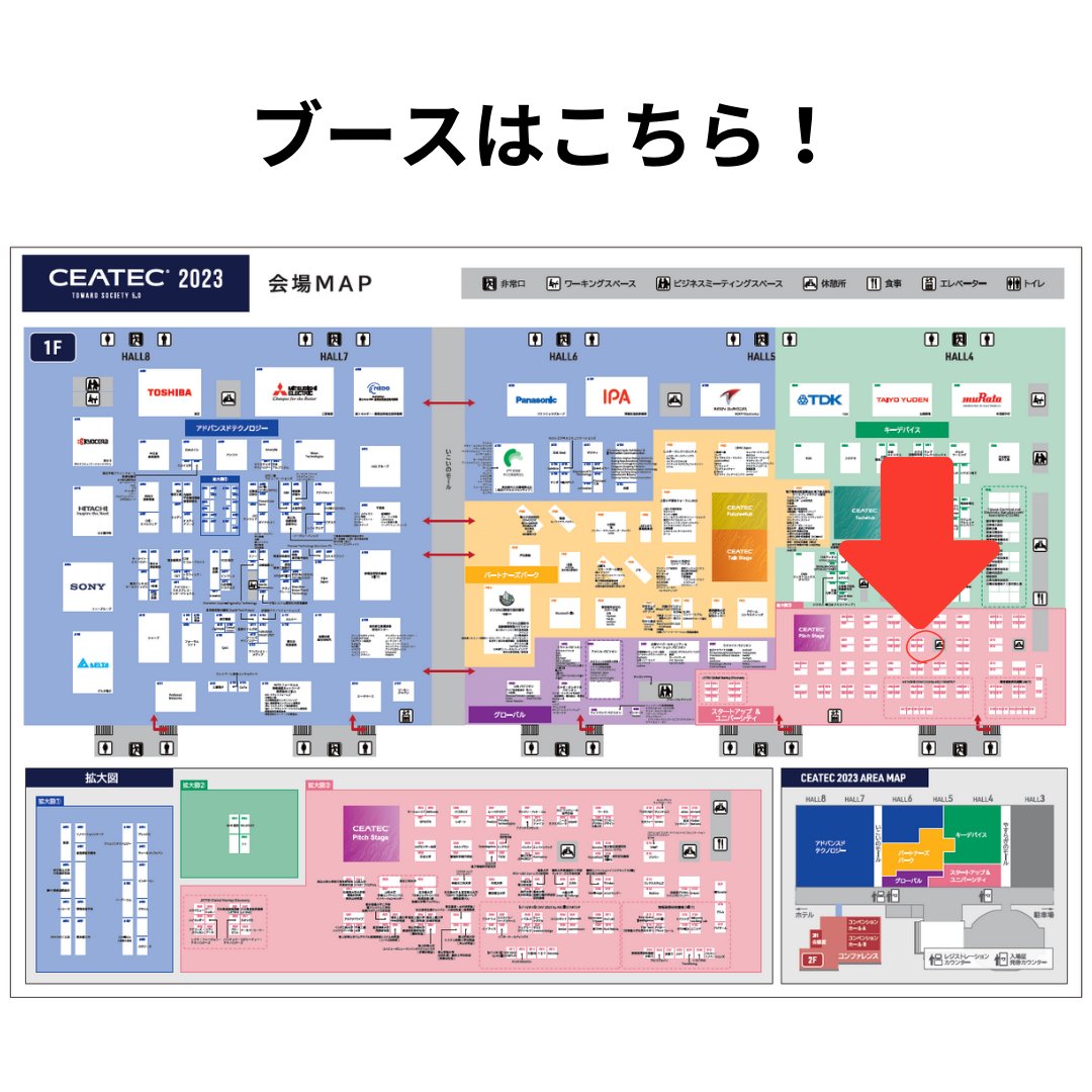 ceatec's tweet photo. 🏅CEATEC AWARD
　　　経済産業大臣賞　決定！🏅

金属インクジェット印刷技術を用いた環境負荷低減PCB

エレファンテック株式会社 (@elephantech_jp)

おめでとうございます！
ぜひ展示も見に来てください🤗
※画像３枚目にマップあり

詳細はこちら👉
https://t.co/QpguzrBp5y

#CEATEC #ceatecaward https://t.co/SZDVakwLoP
