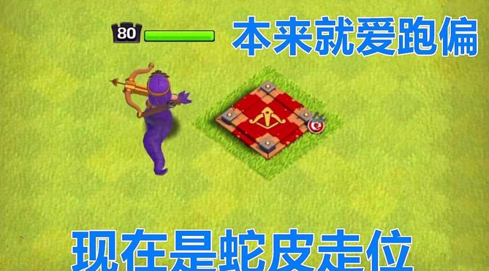 🔥🔥🔥 #Façavocêmesmo #CampeaDasSombras #RainhaDoVerão #CriadorEmFoco… #Wahaha #ClashOWeen  
Original: MarySto57624667