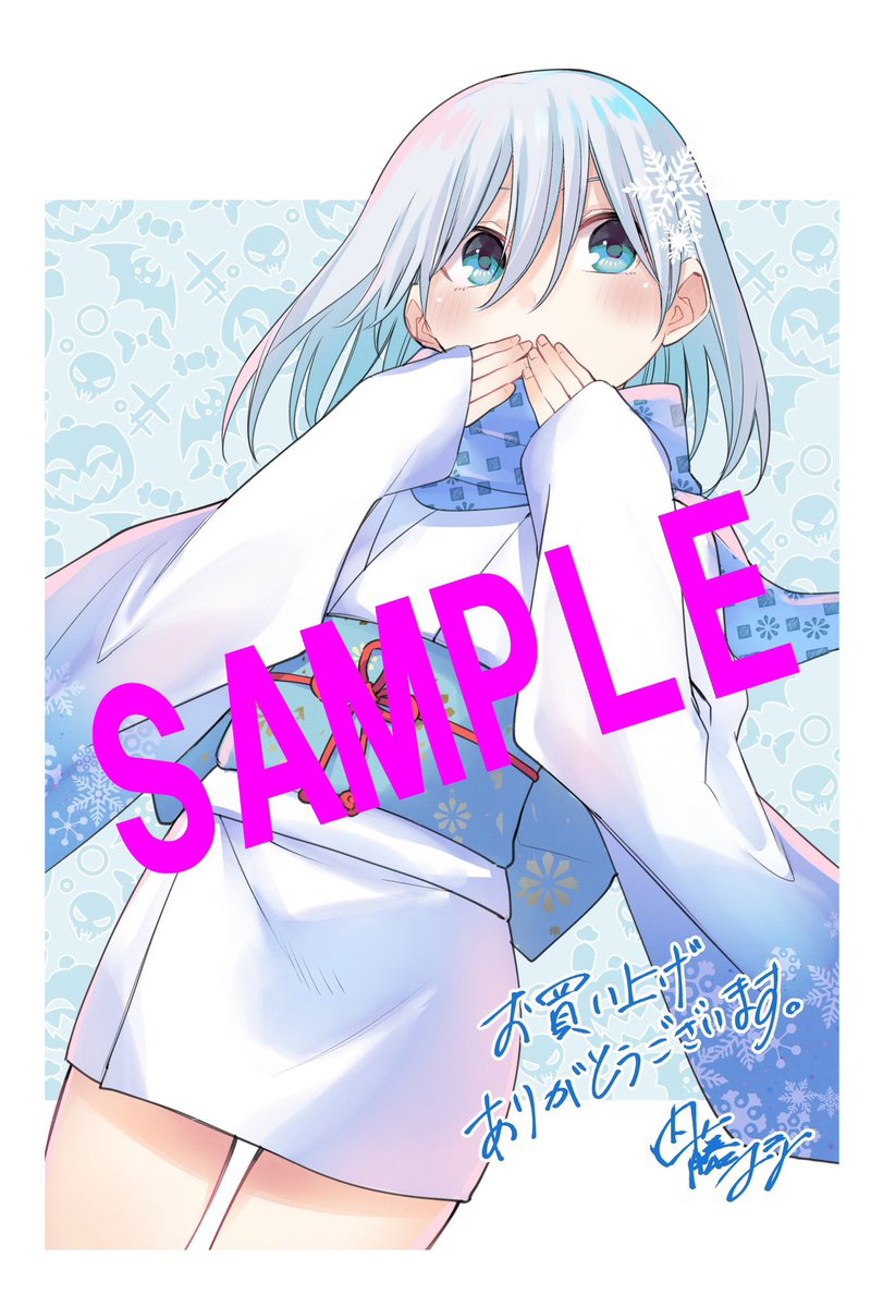 甘神さんちの縁結び17巻セット特典もつけております　全て帯付き Amazon.co.jp: 特典付甘神さんちの縁結び17巻+特典12種 : おもちゃ