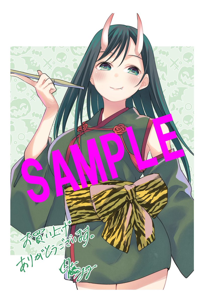 甘神さんちの縁結び 全巻 初版 帯付き 特典52枚付き おまけ有り