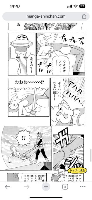 アクション仮面、パラダイスキング戦
ばっかり話題になるけど個人的に
1番好きなのはハイグレ魔王とのこのやり取り 