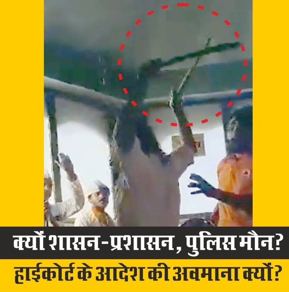 AdvSarthakJain's tweet image. Gujrat High court ने 2004 में गिरनार की टोंक से दत्तात्रय की मूर्ति को हटाने का आदेश दिया था और अगली तारीक का समय दिया था,

“ जज का ट्रांसफ़र करवा दिया गया उसके बाद।”

#SaveGirnarJi #NeminathBhagwan 
@NCM_GoI @MOMAIndia @CMOGuj @MinOfCultureGoI @PMOIndia