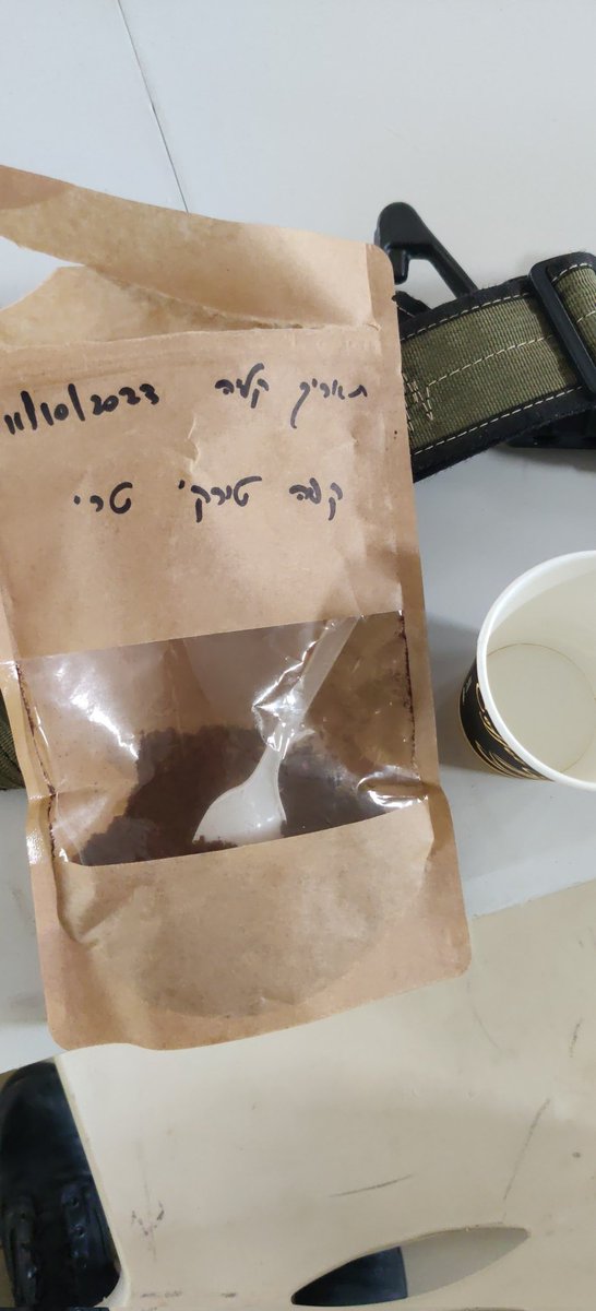 #פידקפה ?