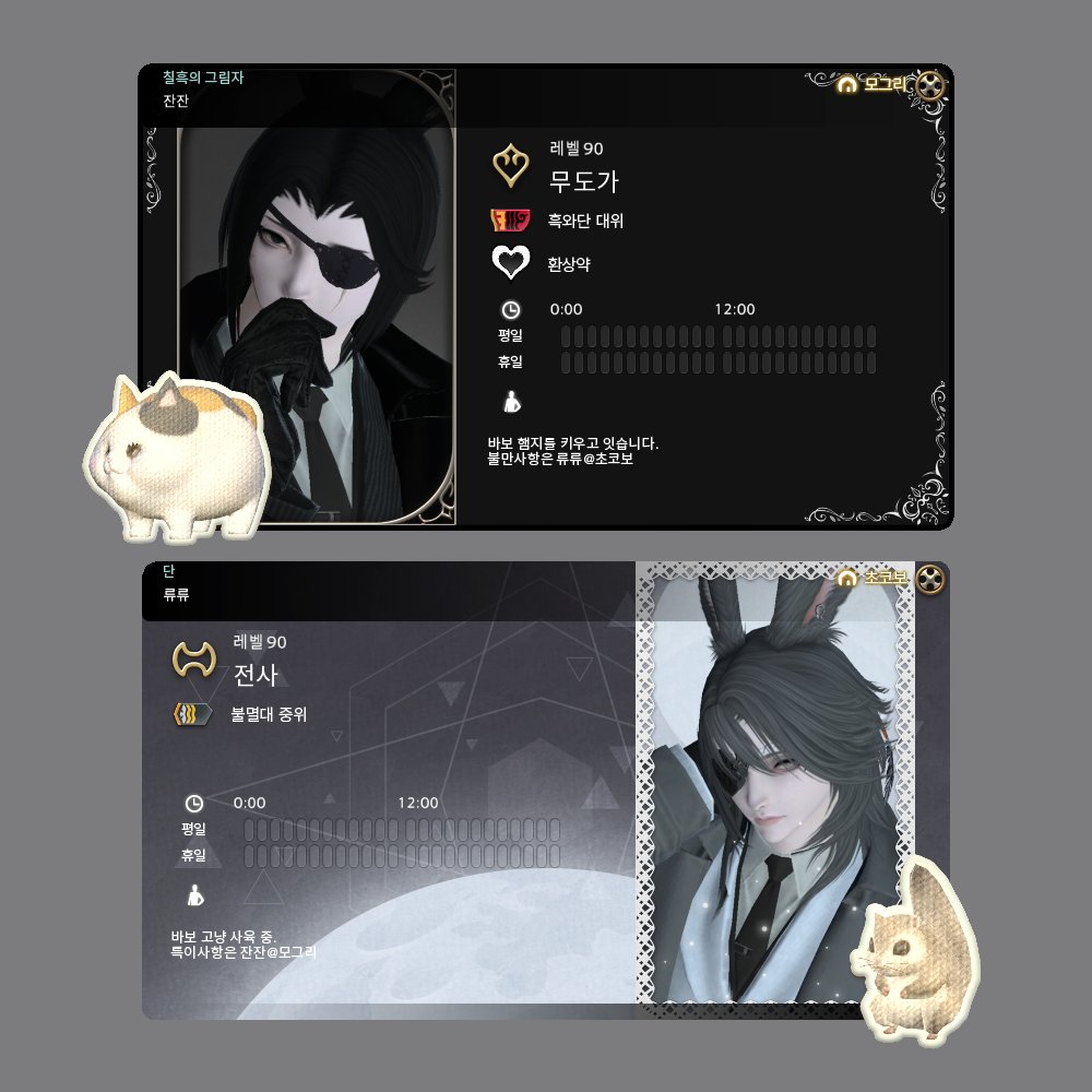 잔잔 (@Anechoic_X) / Posts / X