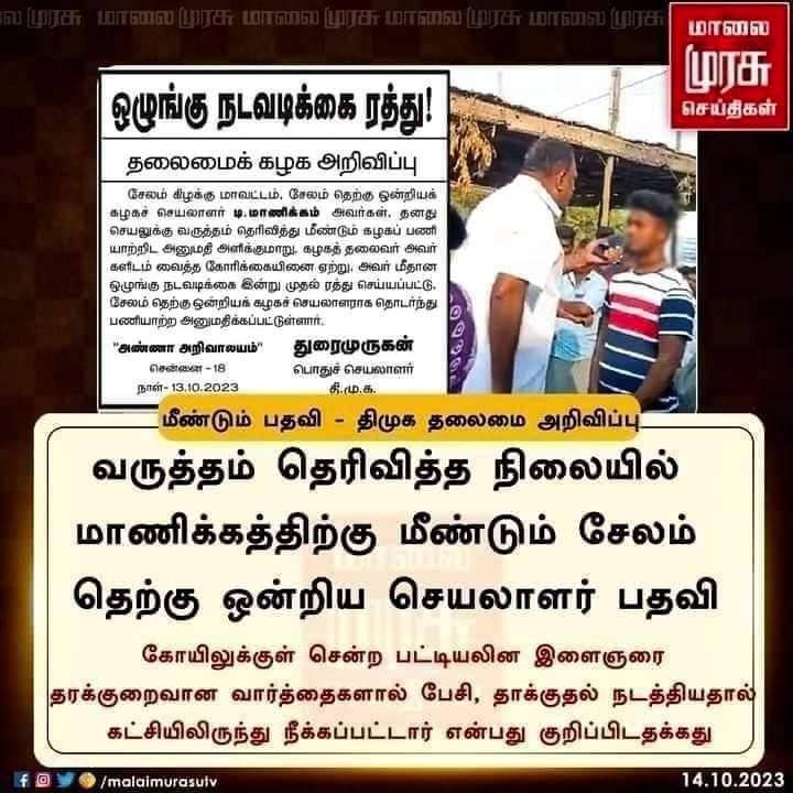 vnoth rock tweet media