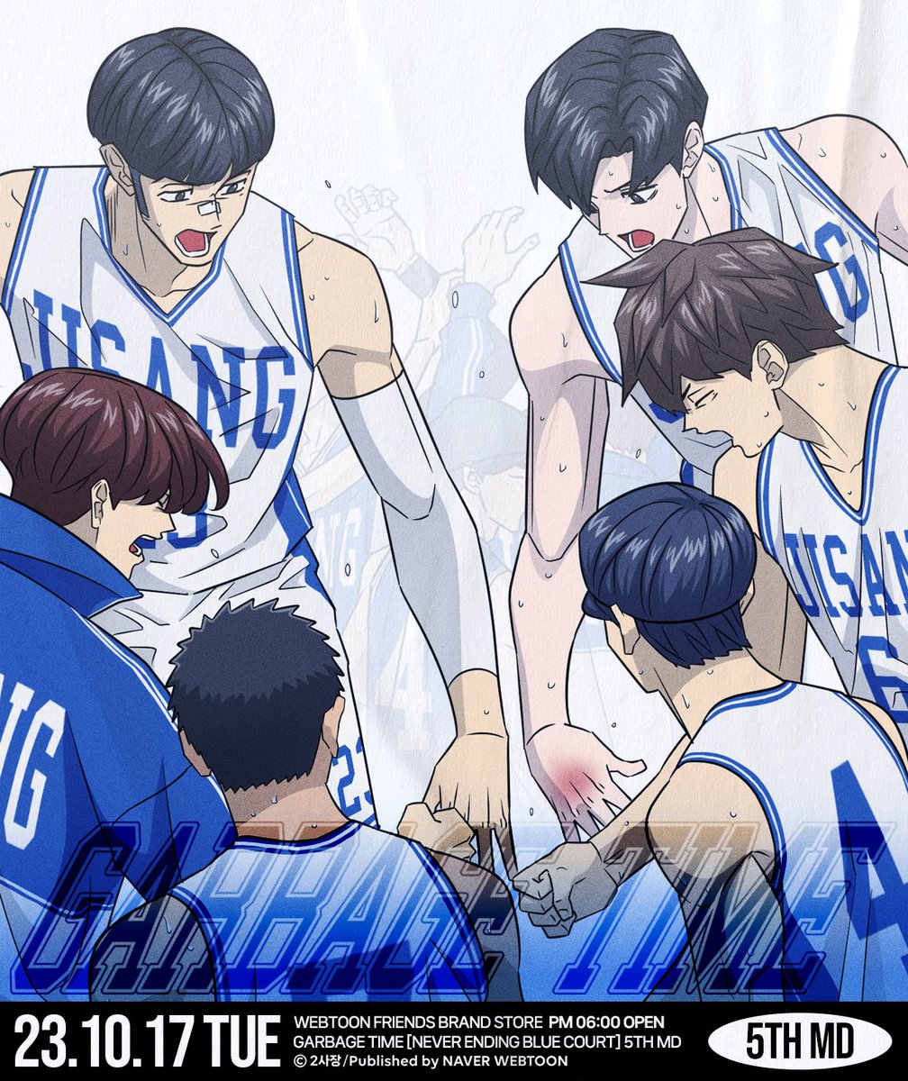 [가비지타임] 
⛹️‍♂️Never Ending Blue Court!🏀

5차 MD 판매가 시작되었습니다! 
지금 바로 💚[웹툰프렌즈 브랜드스토어]에서 만나요!  

#가비지타임 #네이버웹툰 #러츄샵
brand.naver.com/webtoonfriends