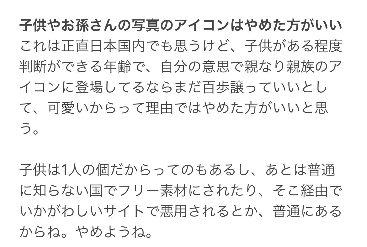 ElleHaru's tweet photo. https://t.co/Ty2PZAvYIn