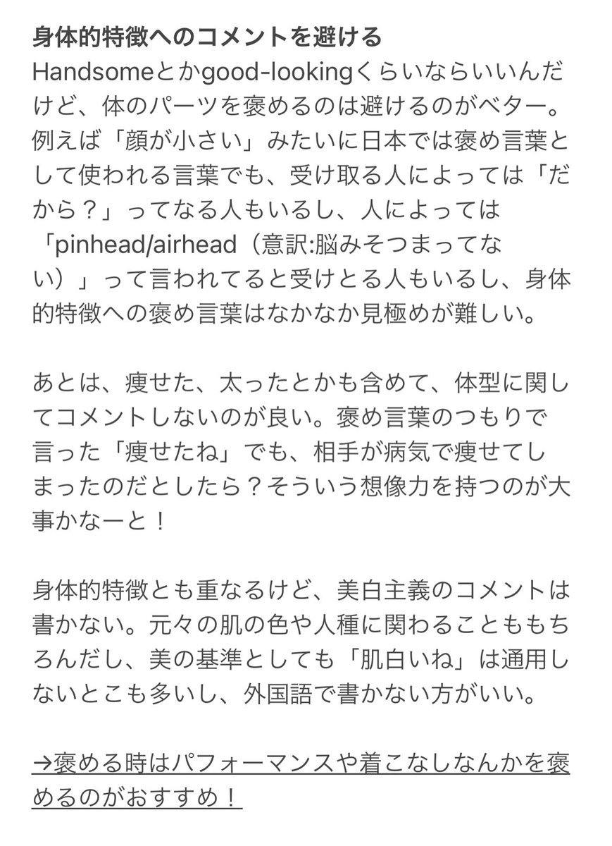 ElleHaru's tweet photo. https://t.co/Ty2PZAvYIn